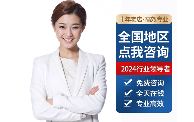 沅陵公积金代办当天到账